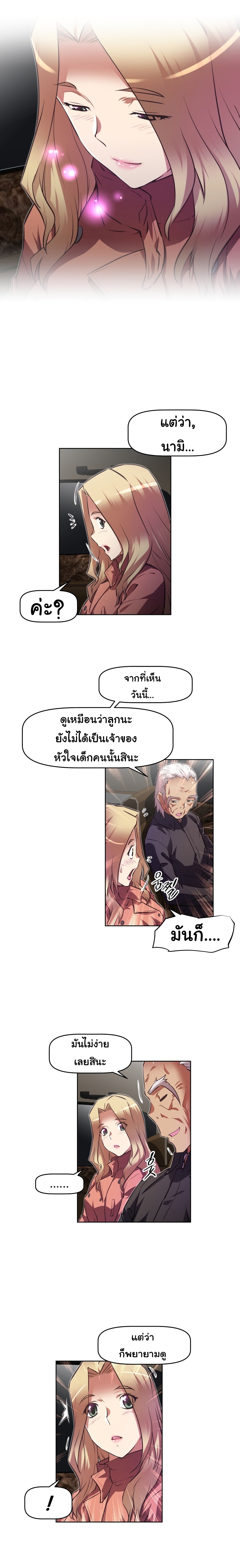 อ่านมังงะ